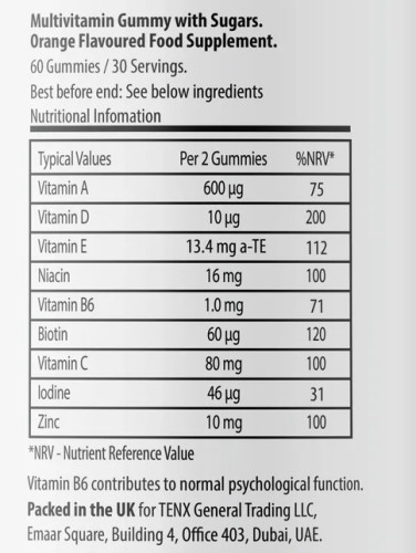 Мултивитамини желирани бонбони 60 бр. 2