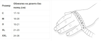 Training Gloves with Wristwraps | No Compromise - White / Black 2